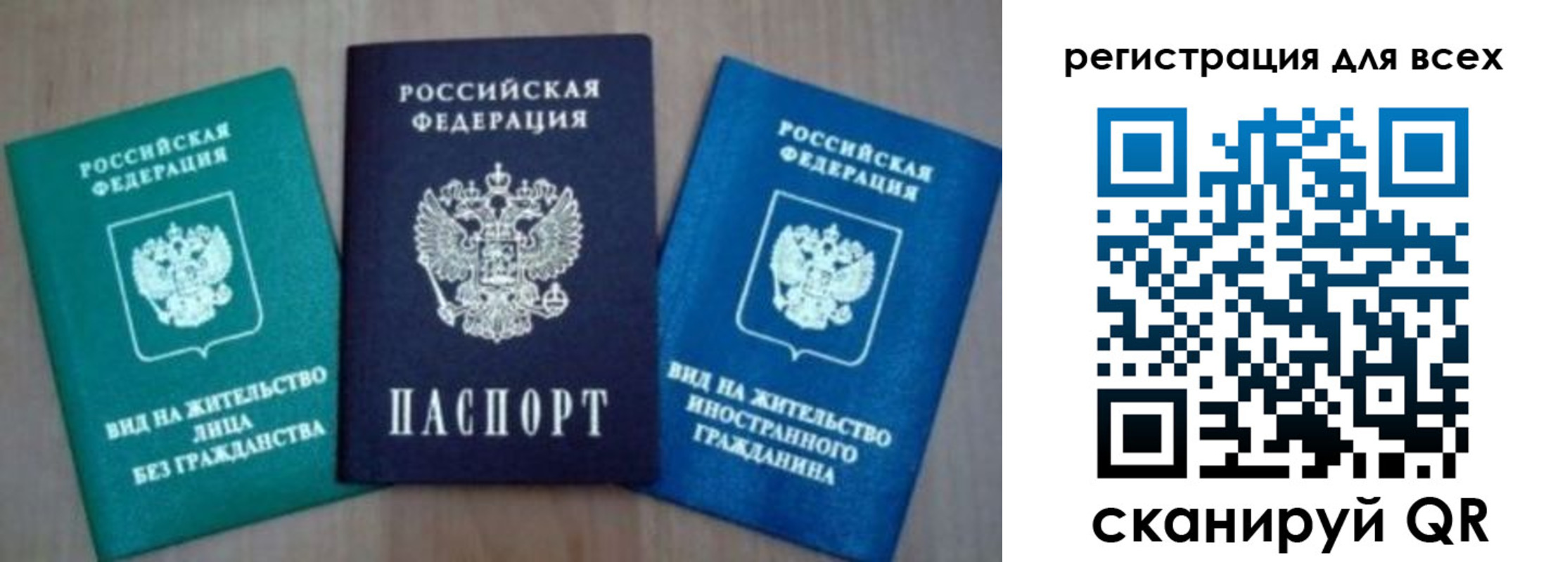 регистрация для дет. сада в Нарткале