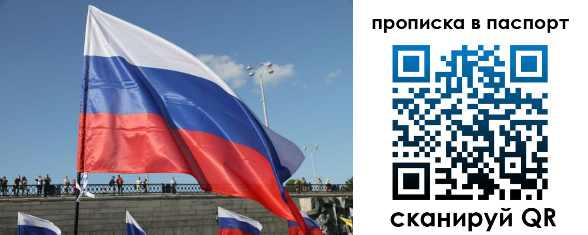 прописка регистрация в Нарткале