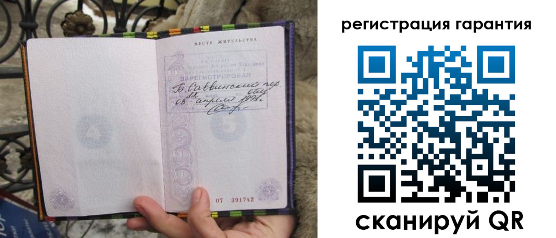 временная регистрация в Нарткале